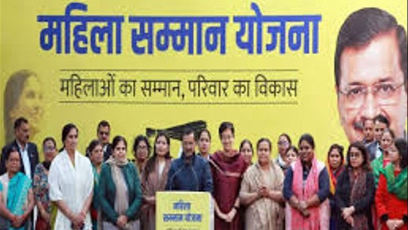 Delhi CM Atishi Condemns WCD Dept's Public Notice on Mahila Samman Yojana, Promises Strict Action