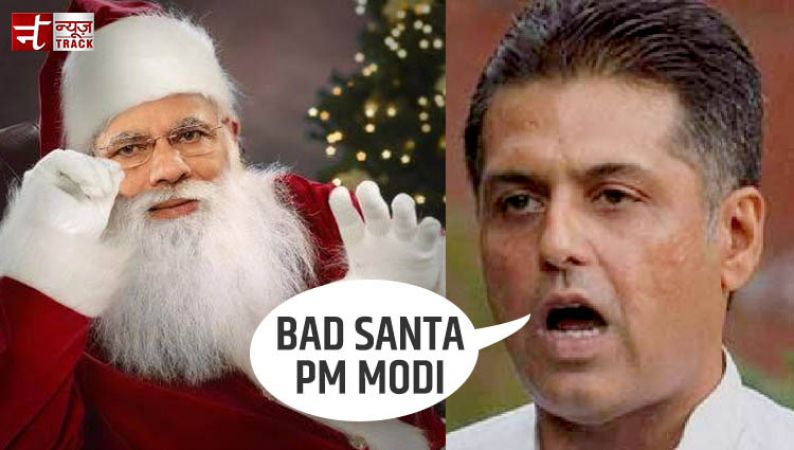 After Christmas eve PM Modi tagged  to 