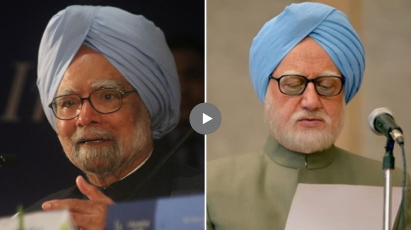 Watch Former PM Manmohan Singh  what said when questioning on The Accidental Prime Minister