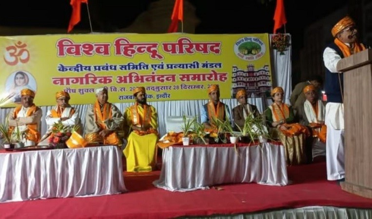 VHP’s central committee's 3-days meet in Indore