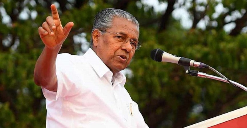 केरल के मुख्यमंत्री ने की आईटी क्षेत्र में निवेश की मांग