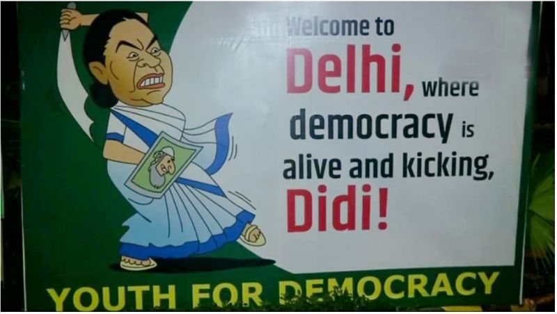 A poster in Delhi with caption taking a jibe on Mamta Banerjee mega opposition rally