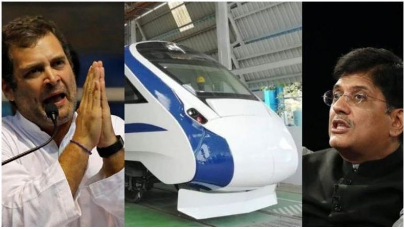 Rahul Gandhi mocked central government over 'Make in India' of Vande Bharat Express