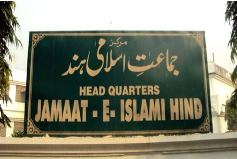 Jamaat-e-Islami Hind condemns attack on Ukraine, calls for diplomatic effort