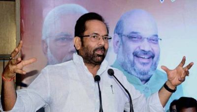 It would have been better if tickets were given to Muslims: Naqvi