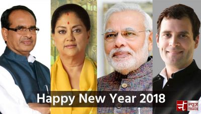 New Era 2018 wishes from Politics bench