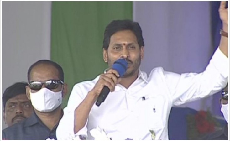 YS Jaganmohan Reddy started the Mahayagyan which provides property and real estate to every poor family in the state