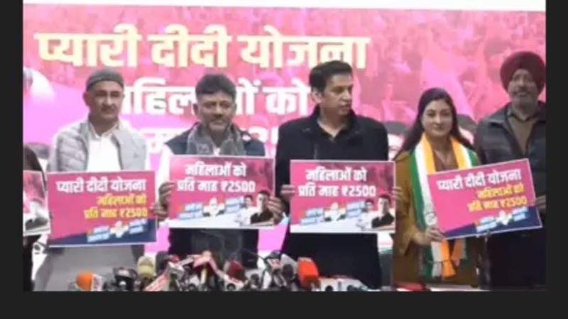 Congress Introduces 'Pyari Didi' Yojana to Support Women in Delhi Ahead of Elections