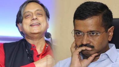 Congress leader Shashi Tharoor used word 'Kinnar' for CM Kejriwal, created political storm