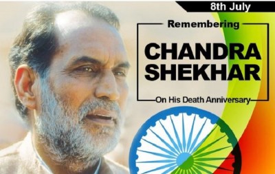 Remembering Chandra Shekhar Singh: The 8th PM of India