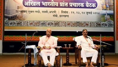 RSS Prant Pracharak Baithak Commences in Ranchi