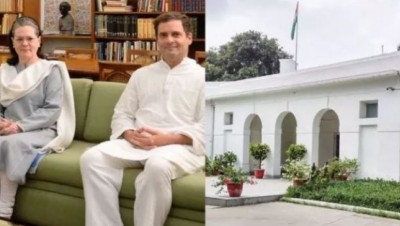Rahul Gandhi's Surprise Move: Shifting to Congress Leader's Flat as 10 Janpath Bungalow is small!