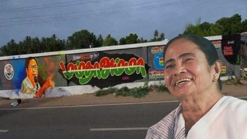 Mamata's Graffiti Fill Walls of Tamil Nadu - This Time as 'Amma', Not 'Didi'