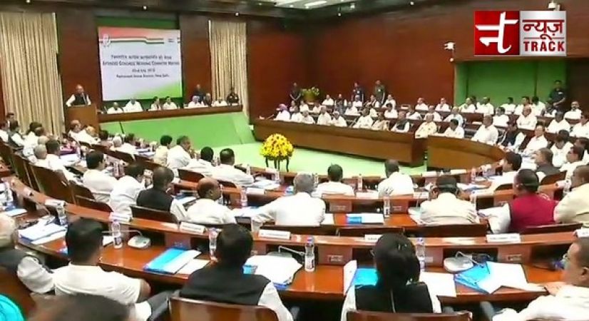 Congress Committee meeting today, will discuss on electoral strategy
