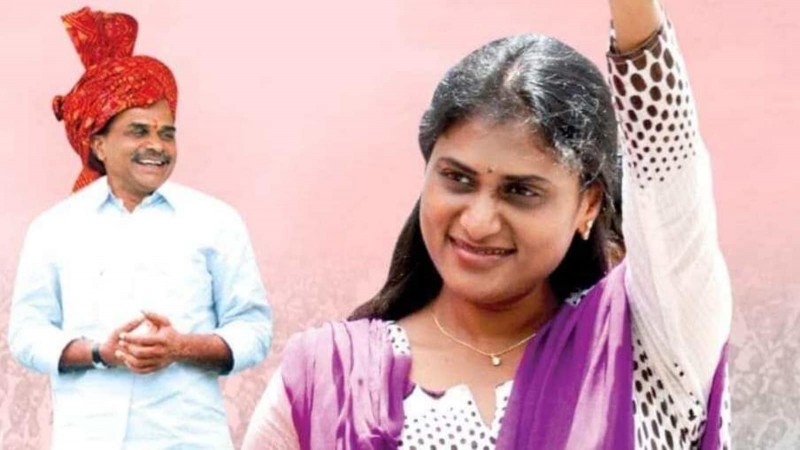 AP former CM YSR’s daughter to announce her party name tomorrow on her father' birthday