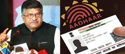 Law Minister Ravi Shankar undermines the advancement of Aadhar