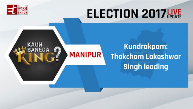 Manipur Assembly Elections 2017: See on which seat candidates leading and trailing