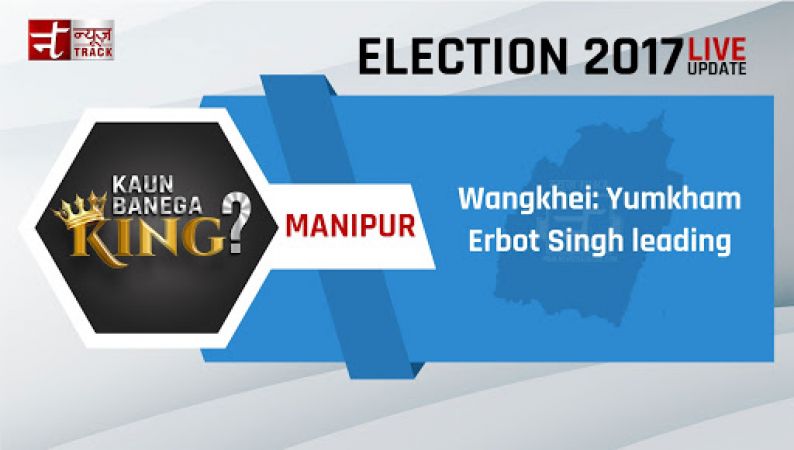 Manipur Assembly Elections 2017: See on which seat candidates leading and trailing