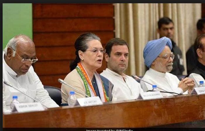 Another Big Shock to Congress, one more alliance efforts failed ahead of LS Poll 2019