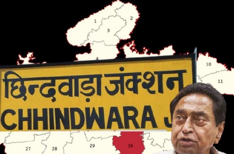 Chhindwara Lok Sabha Elections 2024: What You Need to Know