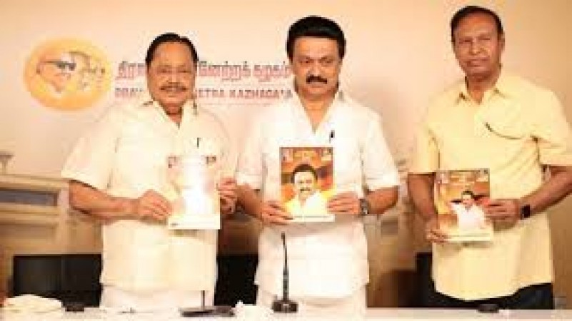 तमिलनाडु की राजनीतिक पार्टी डीएमके ने विधानसभा चुनाव से पहले जारी किया अपना घोषणापत्र