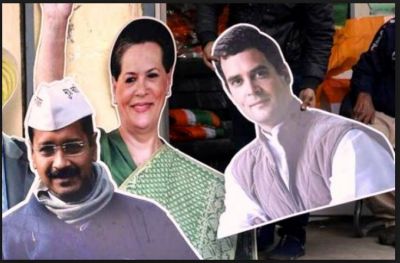 Congress released a survey asking party workers views on an alliance with the AAP