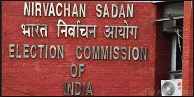 The EC made an amendment in Model Code of Conduct for parties, it’s a set of rules..read here