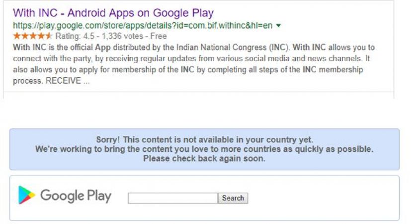 After hacker warning, Congress deletes its official mobile app 'With INC'