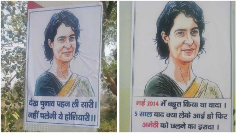 Amethi roadside posters caricature Priyanka Gandhi as ‘Fraud’