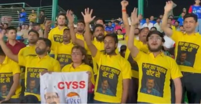 AAP Workers Detained During IPL Match Protest