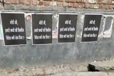 AAP over PM Modi’s criticizing posters: ‘We put up posters, arrest our MLAs if you want’