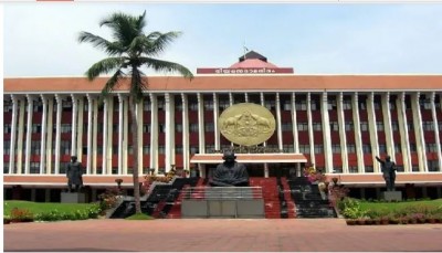 24 मई से शुरू होगा 15वीं केरल विधानसभा का प्रारंभिक सत्र