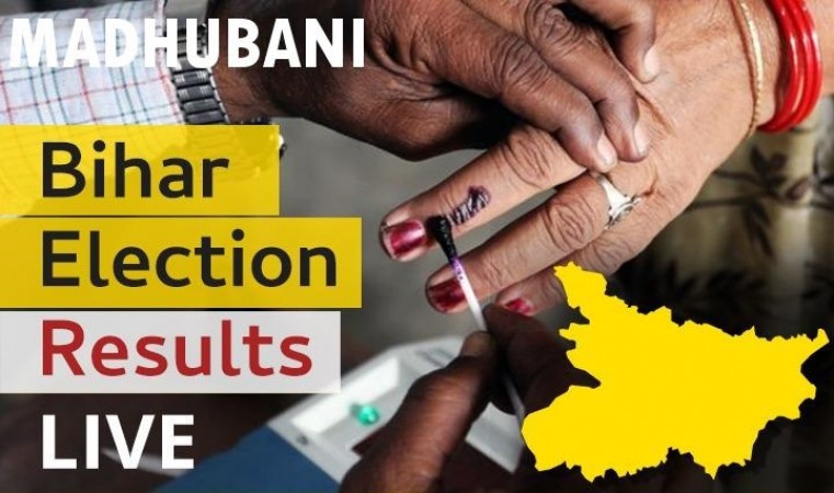 Madhubani Election Result: Samir Kumar Mahaseth of RJD Leading