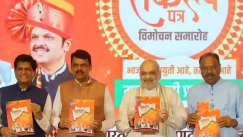 How BJP's 2024 Maharashtra Manifesto Promises Economic Growth and Social Welfare for All