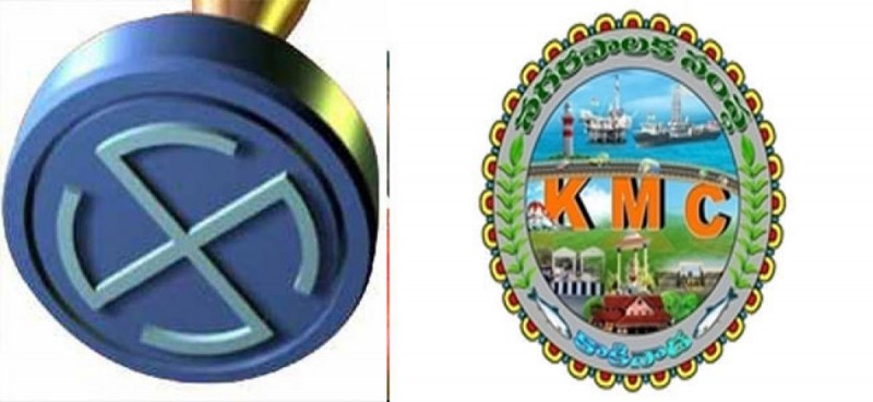 काकीनाड़ा नगर निगम में मेयर और डिप्टी मेयर के लिए शुरू होंगे चुनाव