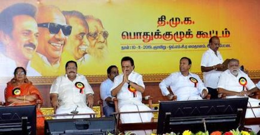 General Council Meeting of DMK to be held on this day