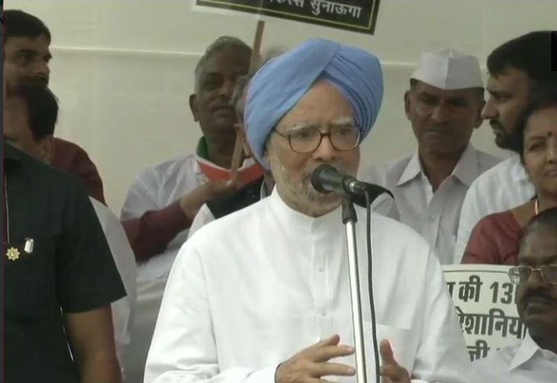 Bharat Bandh Live updates: Time to change Modi govt will come soon, Manmohan Singh