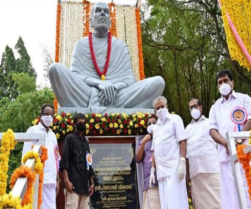 Guru was a reformer who brought a progressive change in social history: Kerala CM