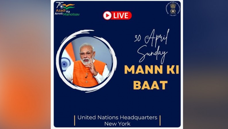 100th episode of 'Mann Ki Baat’ to be broadcast live in UN headquarters!