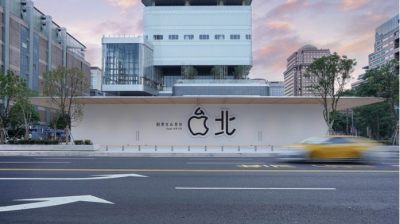 Apple warns vendors not to use Taiwanese labels to avoid 