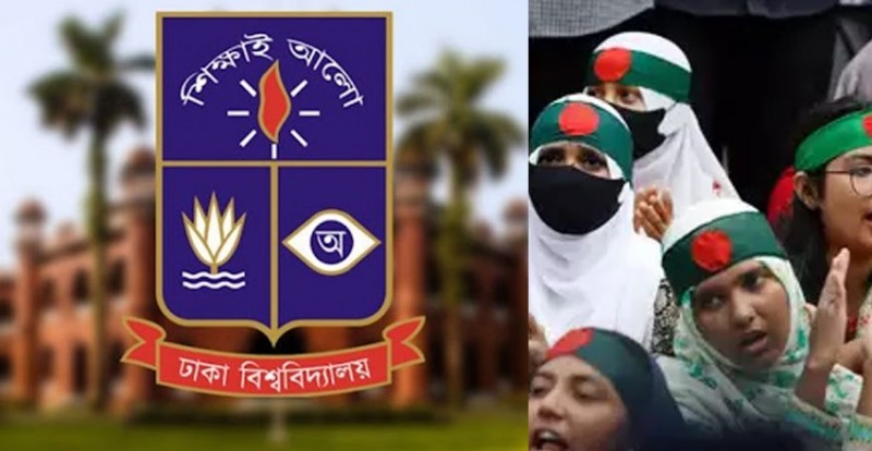 Dhaka University Students Rally in Solidarity Against Gender-Based Violence, Demand Justice for Rape Victims