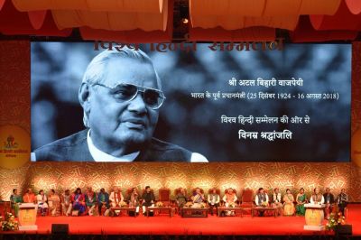 11th World Hindi Conference: Sushma Swaraj recites Bharat Ratna Atal Bihari Vajpayee’s poem