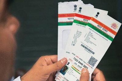 WikiLeaks reports, CIA has entered the data base of Aadhaar Card
