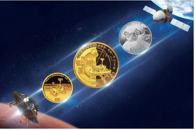 Govt of China issues commemorative coins to mark Mars mission