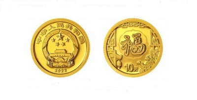 पीपुल्स बैंक ऑफ चाइना ने नए साल पर सिक्के जारी किए