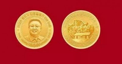 Coins marking the birth anniversary of North Korea's late leader will be issued