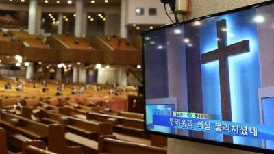 South Korea raises alert level amid spike in cases
