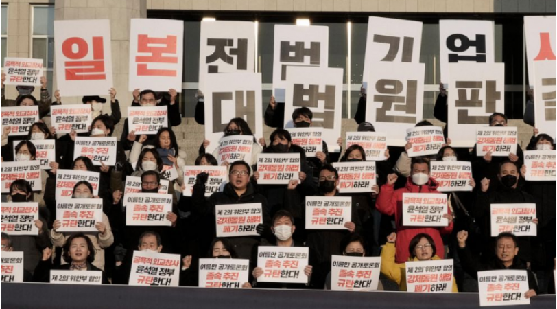 Planned compensation for victims of forced labour in South Korea