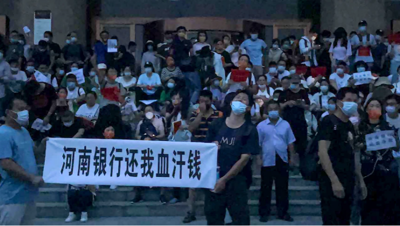 Customers protest after bank fraud in China