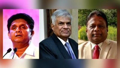 श्रीलंका के अगले राष्ट्रपति के लिए तीन पार्टियों  में लड़ाई